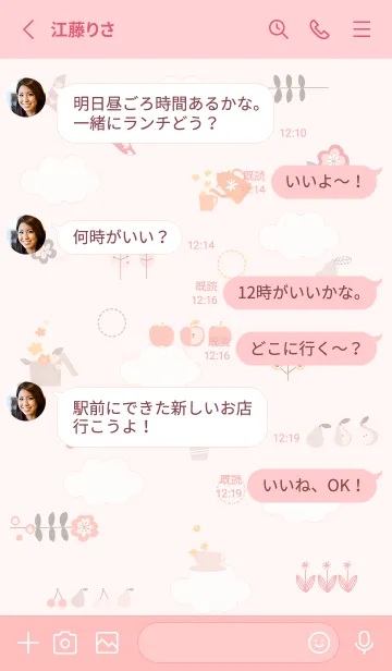 [LINE着せ替え] 花と果物♡babypink09_1の画像3