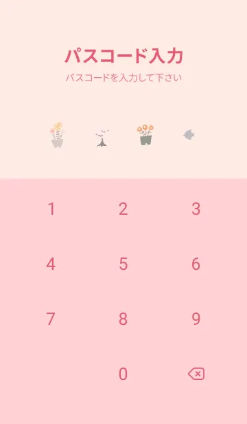 [LINE着せ替え] 花と果物♡babypink09_1の画像4