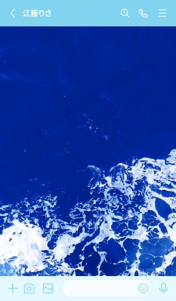 [LINE着せ替え] めっちゃ青い海14の画像2