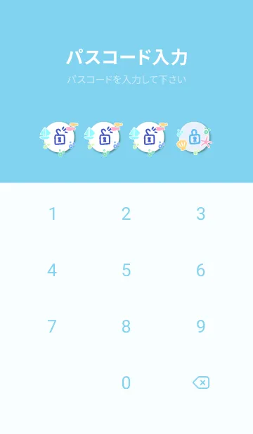 [LINE着せ替え] めっちゃ青い海14の画像4