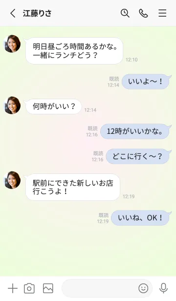 [LINE着せ替え] ラベンダーブラシ●パステルグリーン3.TKCの画像3
