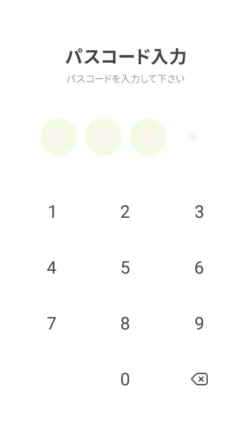 [LINE着せ替え] ラベンダーブラシ●パステルグリーン3.TKCの画像4