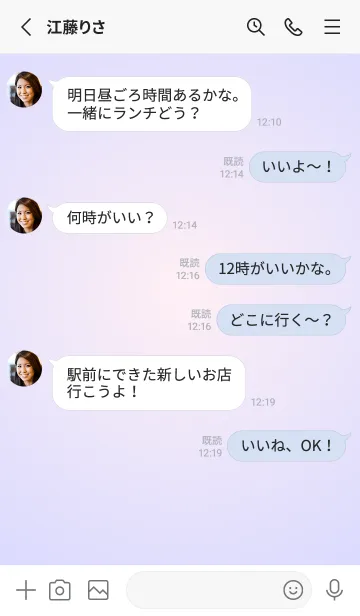 [LINE着せ替え] ラベンダーブラシ●パステルブルー1.TKCの画像3