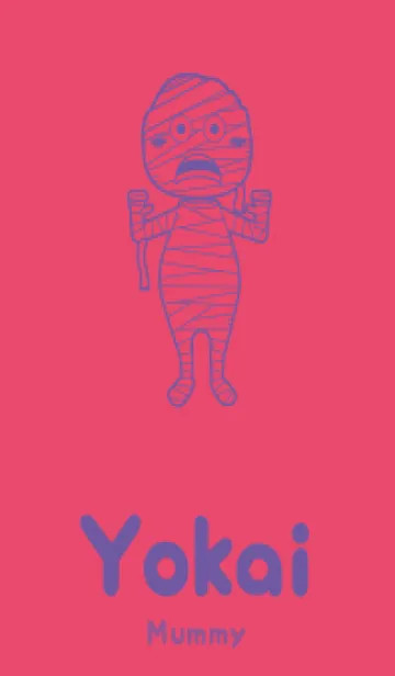 [LINE着せ替え] 妖怪 ミイラ フクシャパープルの画像1