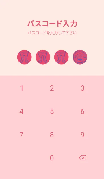 [LINE着せ替え] 妖怪 ミイラ フクシャパープルの画像4