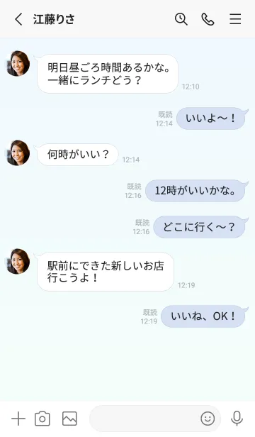 [LINE着せ替え] アリスブルー★ミントクリーム.TKCの画像3