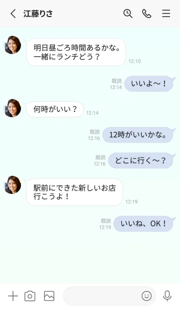 [LINE着せ替え] アズール★ミントクリーム.TKCの画像3