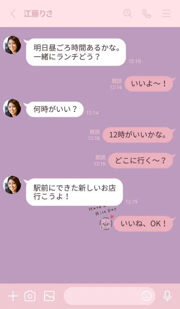 [LINE着せ替え] パープルとスマイル。良い日を。の画像3