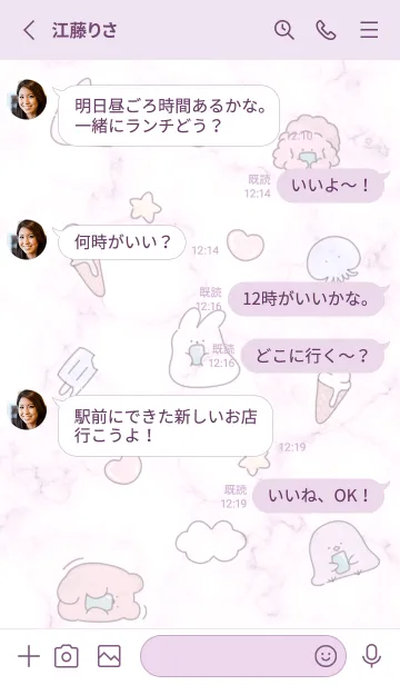 [LINE着せ替え] 暑いね♡pinkpurple11_1の画像3