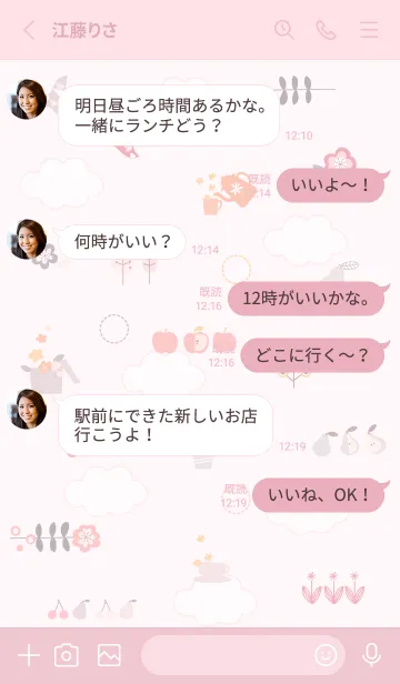 [LINE着せ替え] 花と果物♡pink10_1の画像3