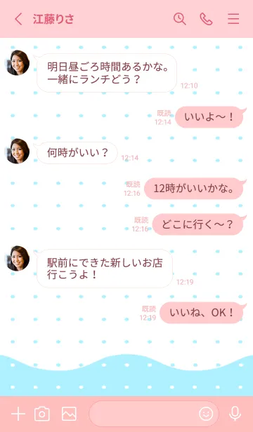 [LINE着せ替え] 幸せの波ノート/ライトピンクの画像3