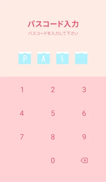 [LINE着せ替え] 幸せの波ノート/ライトピンクの画像4