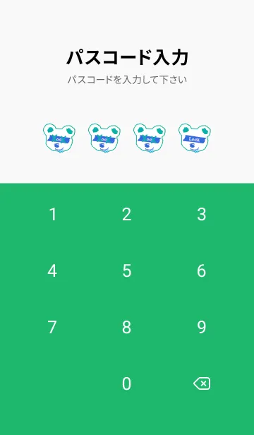 [LINE着せ替え] バッド べア 218の画像4