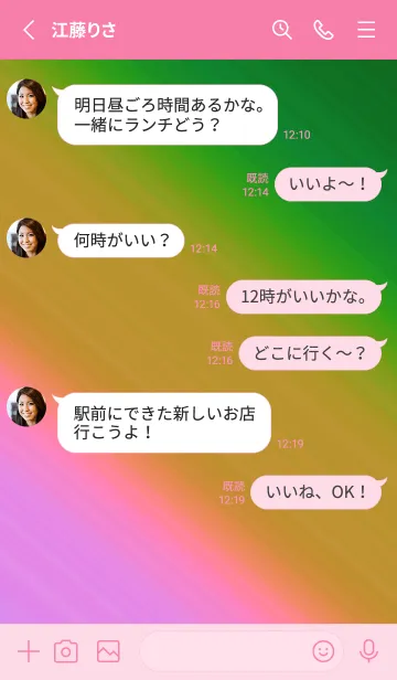 [LINE着せ替え] グラデーション ミニ スター 263の画像3