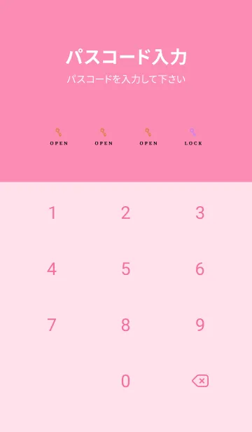 [LINE着せ替え] グラデーション ミニ スター 263の画像4