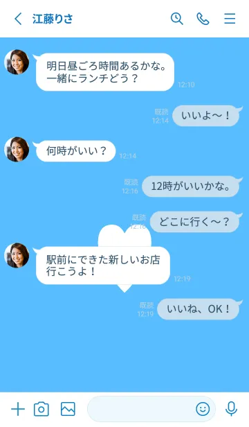 [LINE着せ替え] シンプル ハート 29の画像3