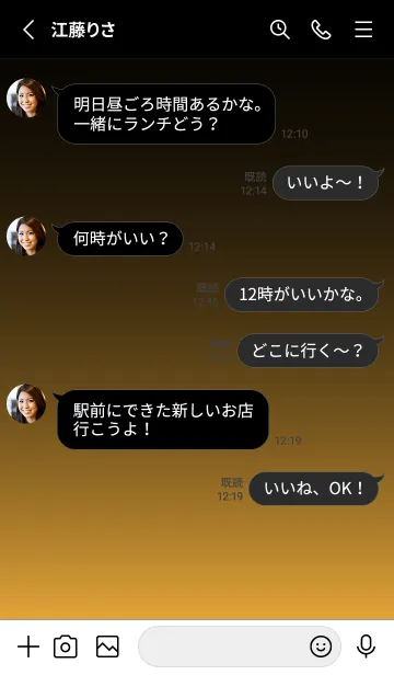 [LINE着せ替え] SIMPLE-YORK YELLOW LIGHTの画像3