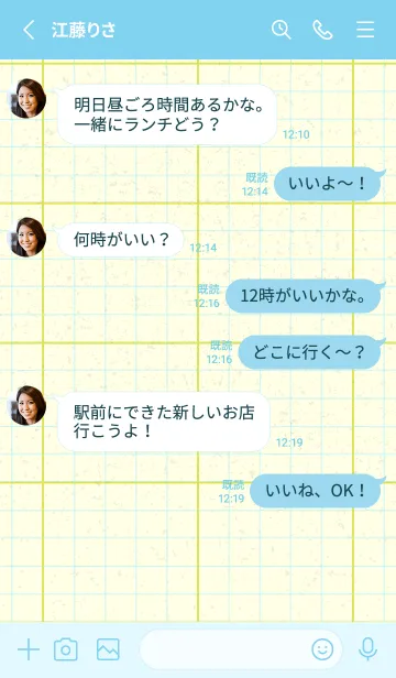 [LINE着せ替え] 方眼紙 ノーマル  シャルトルーズイエローの画像3