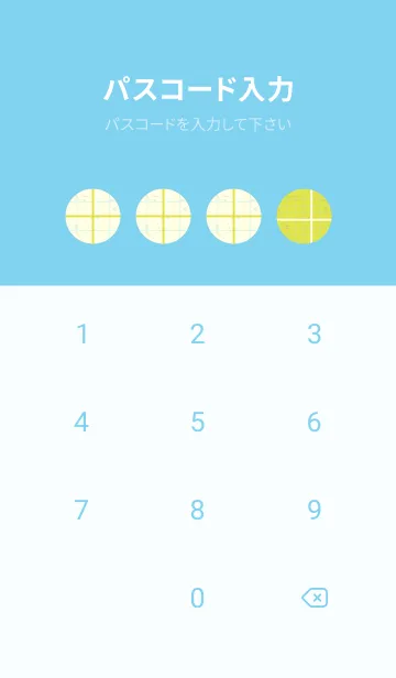 [LINE着せ替え] 方眼紙 ノーマル  シャルトルーズイエローの画像4