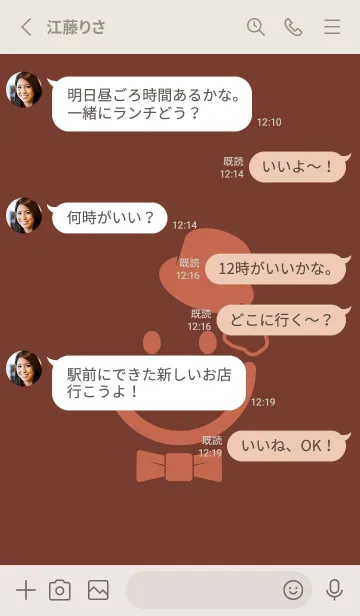 [LINE着せ替え] スマイル＆紳士 海老茶の画像3