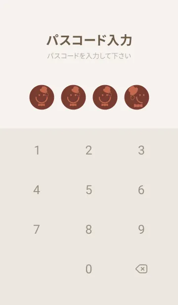 [LINE着せ替え] スマイル＆紳士 海老茶の画像4