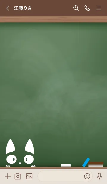 [LINE着せ替え] simple blackboard cat 20の画像2
