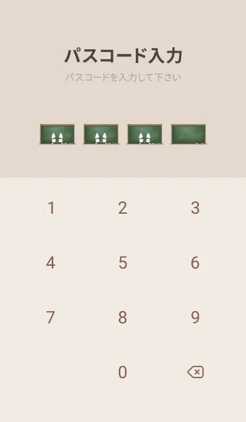 [LINE着せ替え] simple blackboard cat 20の画像4