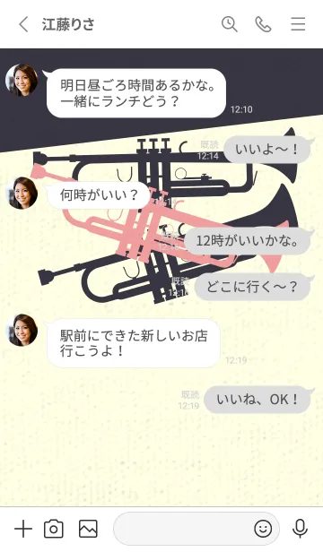[LINE着せ替え] Trumpet CLR 紅梅色の画像3