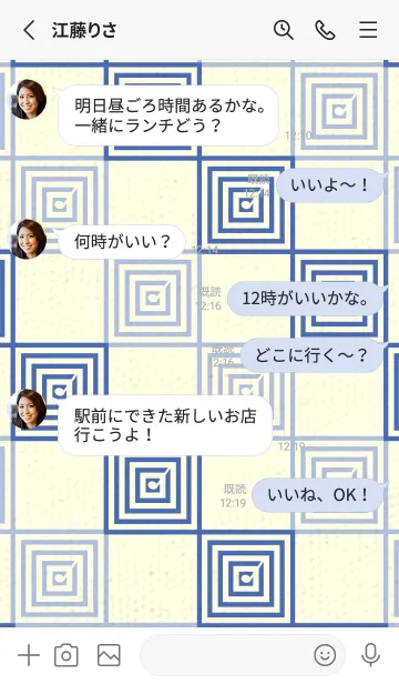 [LINE着せ替え] 和音 市松模様 音符  群青色の画像3