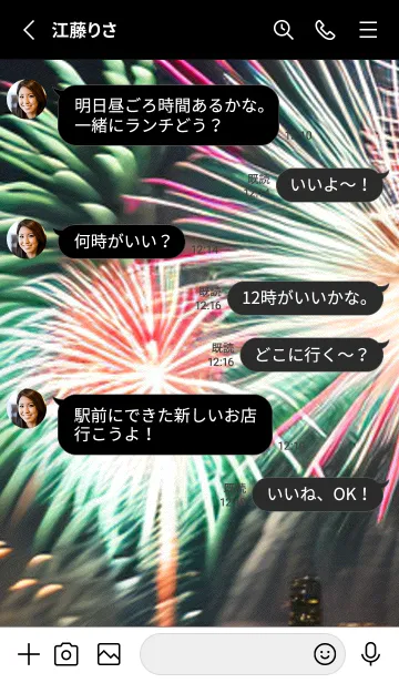 [LINE着せ替え] 夏夜のカケラ#HO111。の画像3