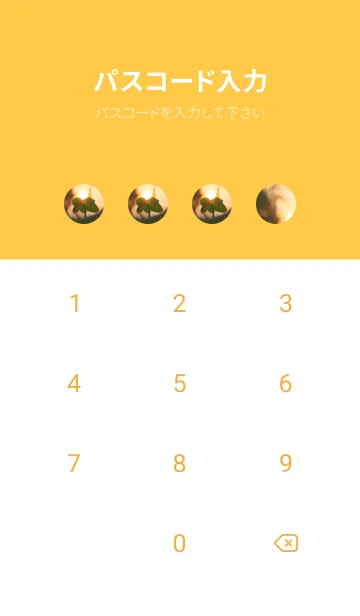 [LINE着せ替え] 七つ葉のクローバー 無限の幸福 #7-9の画像4