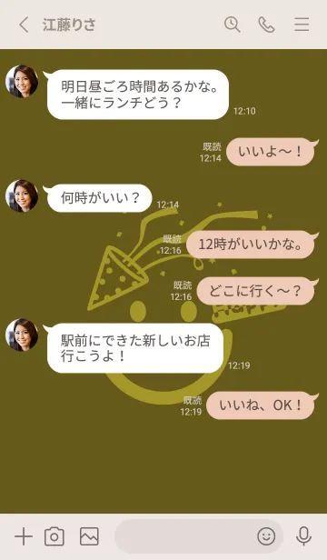 [LINE着せ替え] スマイル＆ハッピー オリーブドラブの画像3