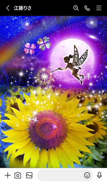 [LINE着せ替え] 願いが叶う✨ティンカーベルと向日葵の画像2