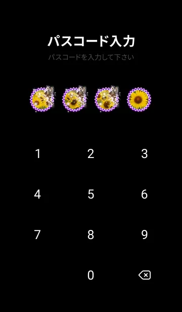 [LINE着せ替え] 願いが叶う✨ティンカーベルと向日葵の画像4