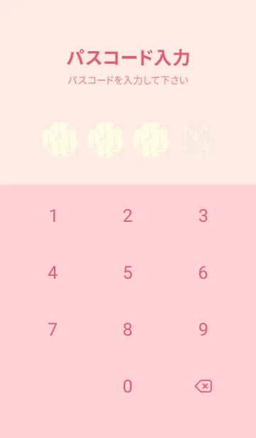 [LINE着せ替え] シンプルな龍鱗 ベビーピンクの画像4