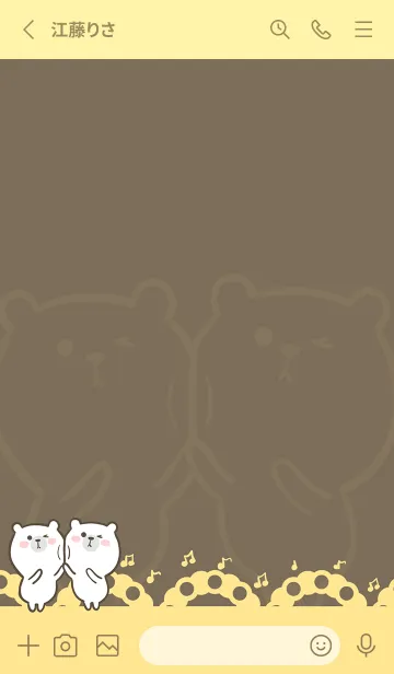 [LINE着せ替え] Dancing Bear-Brown (Ye5)の画像2