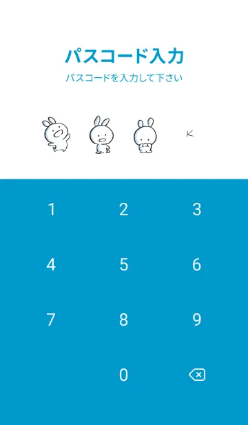 [LINE着せ替え] 青 : まるうさ7の画像4