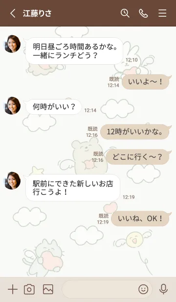 [LINE着せ替え] 幸せの羽♡green07_1の画像3