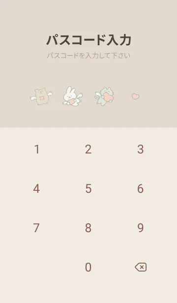 [LINE着せ替え] 幸せの羽♡green07_1の画像4