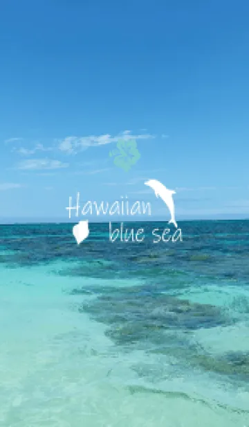 [LINE着せ替え] Hawaiian blue sea..111の画像1