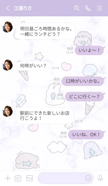 [LINE着せ替え] 暑いね♡purple12_1の画像3