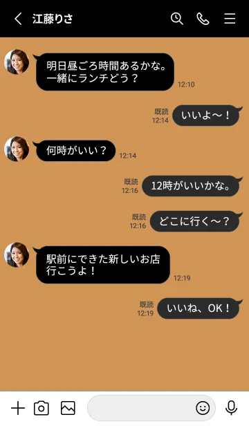 [LINE着せ替え] シンプル アイコン _27の画像3