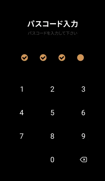 [LINE着せ替え] シンプル アイコン _27の画像4