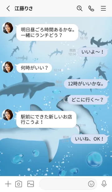 [LINE着せ替え] 海の生物（ハンマーヘッドシャーク）の画像3