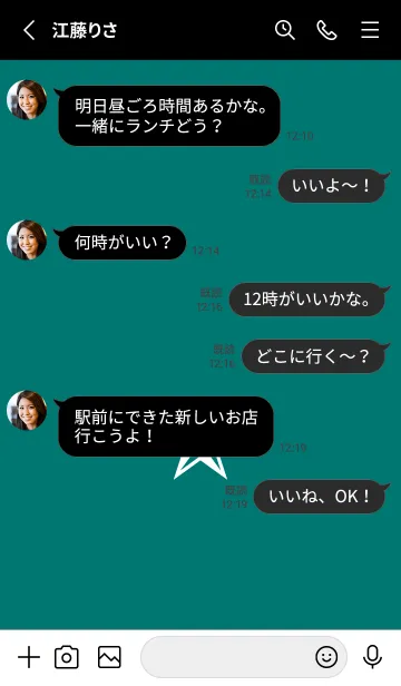 [LINE着せ替え] シンプル ロック スター _13の画像3