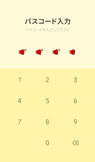 [LINE着せ替え] ハートと矢 薄い黄色の画像4