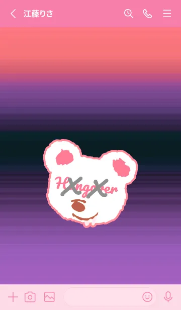 [LINE着せ替え] ハングオーバー ベア 85の画像2