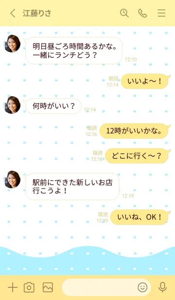 [LINE着せ替え] 幸せの波ノート/ライトイエローの画像3