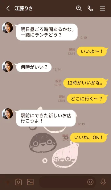 [LINE着せ替え] もにっとサカバンバスピス チョコレートの画像3