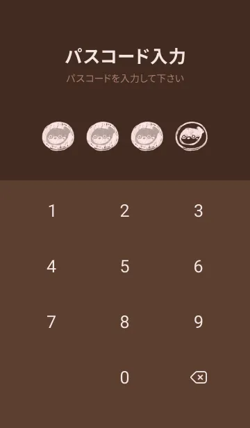 [LINE着せ替え] もにっとサカバンバスピス チョコレートの画像4